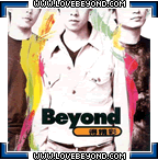 Beyond得精彩