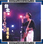 台北演唱会
